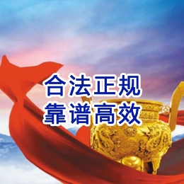 新民讨账公司